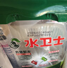 水卫士洗碗机洗碗凝珠70颗 A类洗碗机洗涤剂 清洁剂洗碗粉洗碗块840g 实拍图
