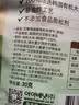 艾唯倪（ivenet）有机米饼儿童零食 韩国原装进口入口易溶非油炸 原味30g*3 实拍图