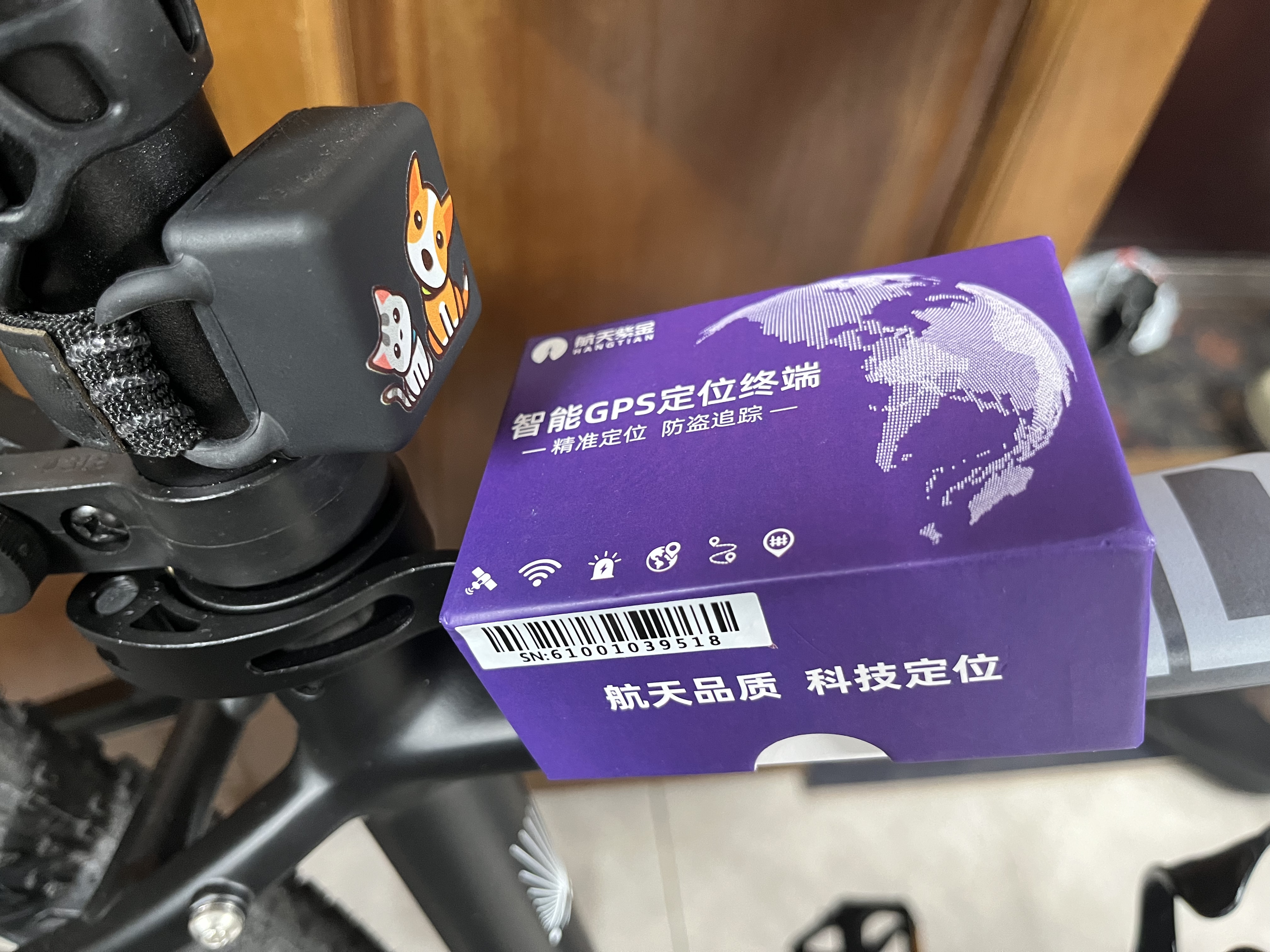 航天紫金自行车gps定位追踪器电动车摩托车防盗防丢器微型定位神器超小 实拍图