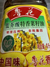 鲁花【保真菜籽油】低芥酸特香菜籽油4L  物理压榨 实拍图