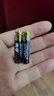 南孚7号电池40粒 七号碱性 聚能环5代 适用耳温枪/血糖仪/无线鼠标/遥控器/血压计/挂钟/血氧仪等 实拍图