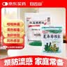 星群 夏桑菊颗粒10g*20包+白云山 板蓝根颗粒10g*20袋 感冒药  实拍图
