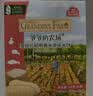 爷爷的农场婴幼儿米饼5口味宝宝儿童婴儿零食磨牙棒饼干32g*5盒 6月+ 出游 实拍图
