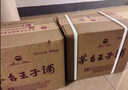 茅台 王子酒 酱香经典3.0 酱香型 53度 500ml*6 整箱装 2026版 新品 实拍图
