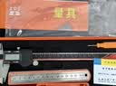 上工 电子数显卡尺0-200mm 分度值0.01 四按键游标卡尺 不锈钢 高精度 方杆 实拍图