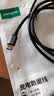 绿联USB3.0数据线Type-C充电线USB-C适用移动硬盘传输U盘苹果17/16/15华为手机平板笔记本电脑车载1米 实拍图