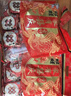 旺旺雪饼 婚庆版 原味 556g*2包 实拍图