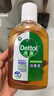 滴露（Dettol）消毒液250ml 衣物消毒水家居环境地板消毒 衣物除菌剂 灭活HPV16 实拍图