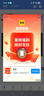 霸天安高清摄像头监控室外无线wifi家庭监控器家用手机远程360度无死角带夜视全景语音旋转对讲农村户外 实拍图
