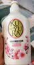 可悠然沐浴露大黄瓶550ml 美肌香氛滋润保湿男女士持久留香淋浴乳 实拍图