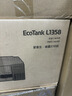 爱普生（EPSON）【6代新品】L1358 墨仓式A4彩色无线单功能家用打印机 家用/办公 AI学习打印机（微信/远程打印） 实拍图