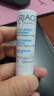 依泉（Uriage）柔润唇膏4g 深润防干裂滋润双唇白管润唇膏+OM泥膜套装 实拍图