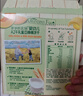 爷爷的农场米饼干儿童宝宝零食海苔玉米蛋黄轻酥圆饼50g 实拍图