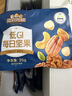 三只松鼠低GI每日纯坚果750g/30袋腰果开心果休闲零食礼包团购送礼 实拍图