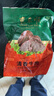 东来顺熟食牛肉酱卤清香口味开袋即食下酒菜健身代餐清真中华老字号200g 实拍图