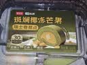 鲜京采斑斓椰冻芒果瑞士卷糕点320g 实拍图