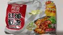 阿宽红油面皮凉皮干拌面方便食品 袋装速食泡面 酸辣麻辣味8包共900g 实拍图