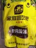 史丹利（STANLEY）通用型复合肥10斤 蔬菜用农用种菜果树专用肥料养花化肥 实拍图