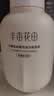 半亩花田氨基酸洁面慕斯洗面奶乳米酵控油清洁男女士第1名七夕情人节礼物 实拍图