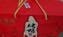 全聚德 烤鸭 佳礼礼盒1180g 北京烤鸭特产熟食食品 整只真空烤鸭送礼 实拍图