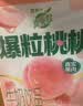 蒙牛真果粒白桃树莓味牛奶饮品240g×10盒 健康低脂 龚俊同款送礼礼盒 实拍图