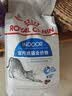 皇家猫粮 室内成猫粮 I27 通用粮 12月以上 2KG 实拍图