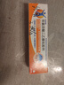 【原研进口】扶他林 双氯芬酸二乙胺乳胶剂 1%*50g  用于缓解肌肉软组织和关节的轻至中度疼痛 实拍图