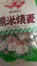 安井糯米大烧卖 1kg 2斤装约20个 家庭装面点 儿童早餐速冻半成品 实拍图