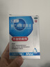 瑞珠 聚乙烯醇滴眼液0.4ml*30支/盒 眼药水疲劳眼干眼涩视力模糊  异物感 眼部保健  不含防腐剂 热门商品 实拍图