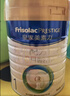 美素佳儿（Friso）皇家幼儿配方奶粉 3段（1-3岁幼儿适用）800g 乳铁蛋白 (新国标) 实拍图