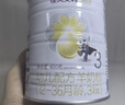 佳贝艾特（Kabrita）悦白婴幼儿配方羊奶粉 3段(1-3岁)400克 天然A2蛋白 低敏好吸收 实拍图