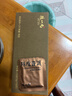 陈一凡 陈皮普洱 2017年勐海古树普洱陈皮茶饼茶叶礼盒送人礼品300g 实拍图
