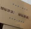 可靠（COCO）吸收宝成人拉拉裤XL72片（臀围≥110cm）内裤型纸尿裤尿不湿 实拍图