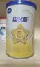 飞鹤星飞帆经典 婴儿配方奶粉1段（0-6月)130g专利OPO【京东试用装】 实拍图