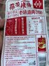 利民零添加蒜蓉辣酱215g烧烤用酱开胃下饭酱炒菜咸香浓郁健康美味 实拍图