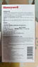霍尼韦尔（Honeywell）除烟味神器室内卧室去除异味办公室房间烟味除味剂车内除醛净化膏 实拍图
