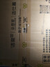 洁柔抽纸 繁花系列3层100抽*20包 可湿水面巾纸 柔韧卫生纸 整箱纸巾 实拍图