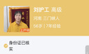 护工邻坊 24小时医院护工陪护老人护理病人临时看护陪诊服务 中级护工 北京/南京/杭州/广州 实拍图