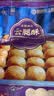 梅花牌昆明冠生园鲜花云腿小饼300g滇式火腿月饼云南特产传统糕点 实拍图