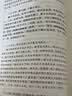 史记全4册 司马迁原著完整全注全译精装版 国学经典文学 国学古籍 历史文化典藏集中国历史书 大众阅读通俗读物 实拍图