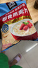 桂格（QUAKER）即食燕麦片1478克 营养早餐 膳食纤维 零添加白砂糖 实拍图
