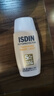 怡思丁（ISDIN）素颜防晒霜隔离50ml SPF50进口持久通勤护肤高倍防晒乳七夕礼物女 实拍图