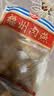 海欣福州肉燕300g*5包火锅食材福州特产名小吃速食生鲜源头直发 实拍图