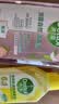 滴露（Dettol）自然洗衣香氛消毒液1L+洗衣机消毒清洁剂金装柠檬250ml 实拍图