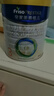 美素佳儿（Friso）皇家幼儿配方奶粉 3段（1-3岁幼儿适用）800g 乳铁蛋白 (新国标) 实拍图