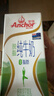 安佳（Anchor）脱脂牛奶 3.6g蛋白质牛奶 新西兰原装进口草饲1L*12盒 实拍图