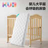 可优比（KUB）【支持定制】婴儿床垫天然椰棕透气抗菌宝宝拼接床垫冬夏双面使用 5cm-3E椰棕款【单床垫经典款】 100*56 实拍图