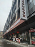 护舒宝液体卫生巾日夜组合46片姨妈巾无感保护京东自营夏天轻薄无感 实拍图