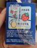 蒙牛【mini新品】纯甄草莓果粒风味酸奶125g×4盒 杨紫同款三丽鸥 实拍图