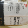 恒都 【国产谷饲300天】 原切牛肉卷 400g*3 不注水不滚揉 涮煮食材 实拍图